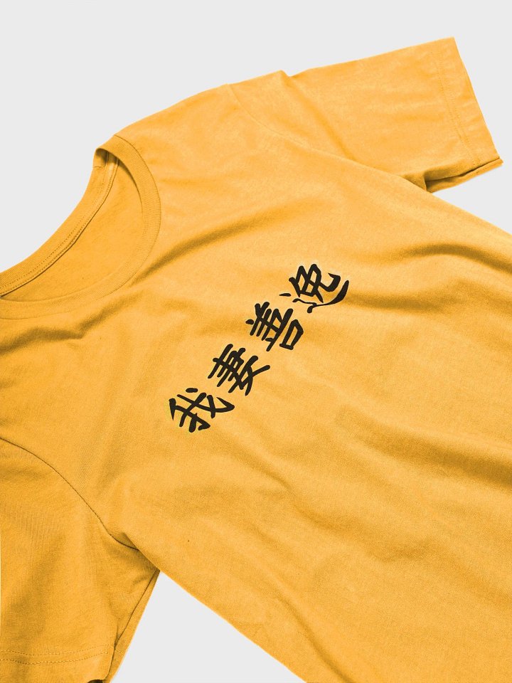 Shockwave Oversize Tee product image (2)