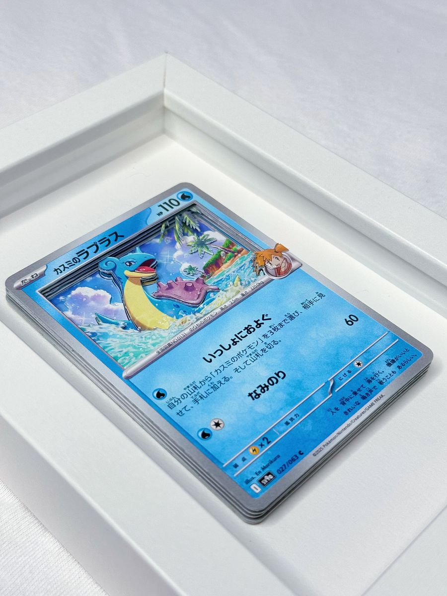 Lapras Popup Card product image (4)