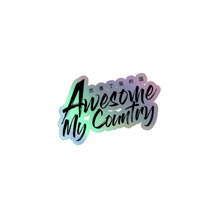 Awesome My Country Sticker Sheet product image (1)