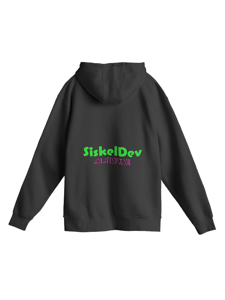Siskel's Hoodie product image (2)