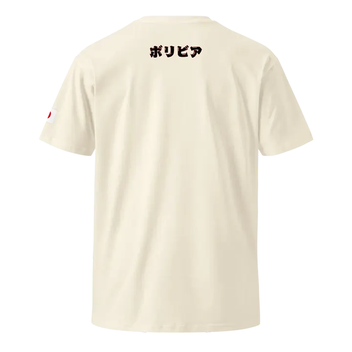 Bolivia Japón Go product image (1)