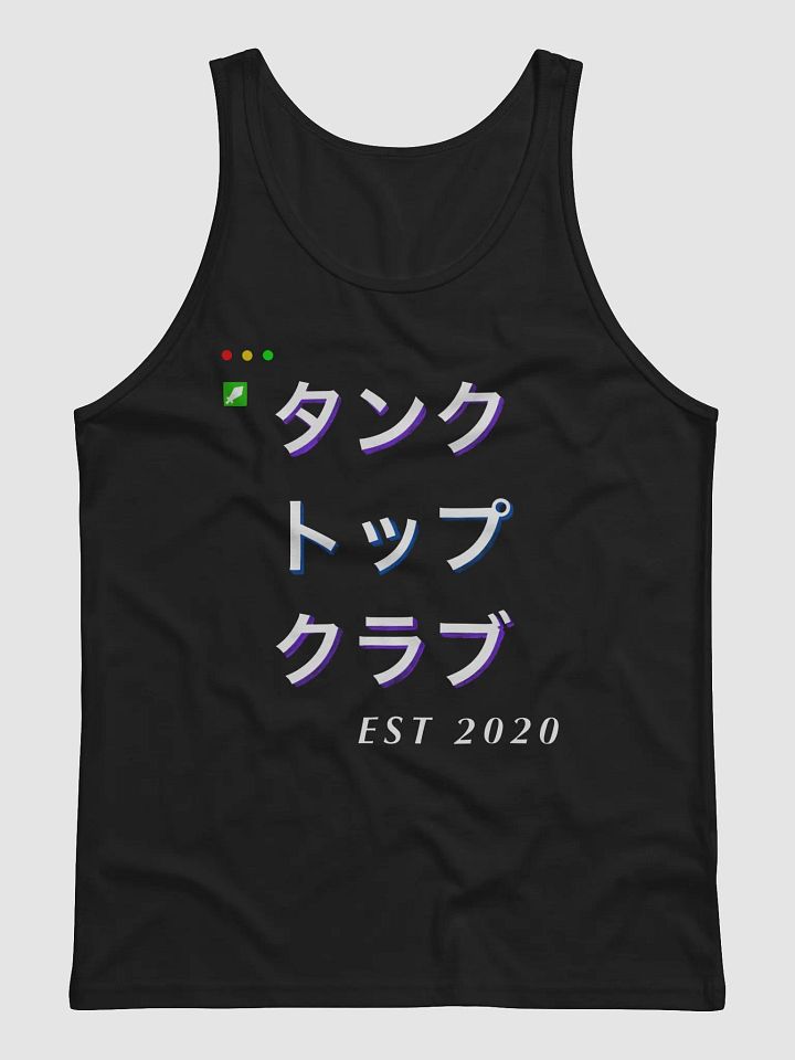 Tank Top Club (White Lettering Japanese) product image (3)