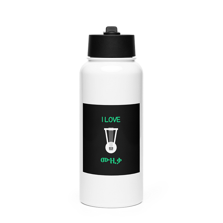 KRAR I LOVE MUSIC Stainless Steel Water Bottle with a Straw Lid product image (1)