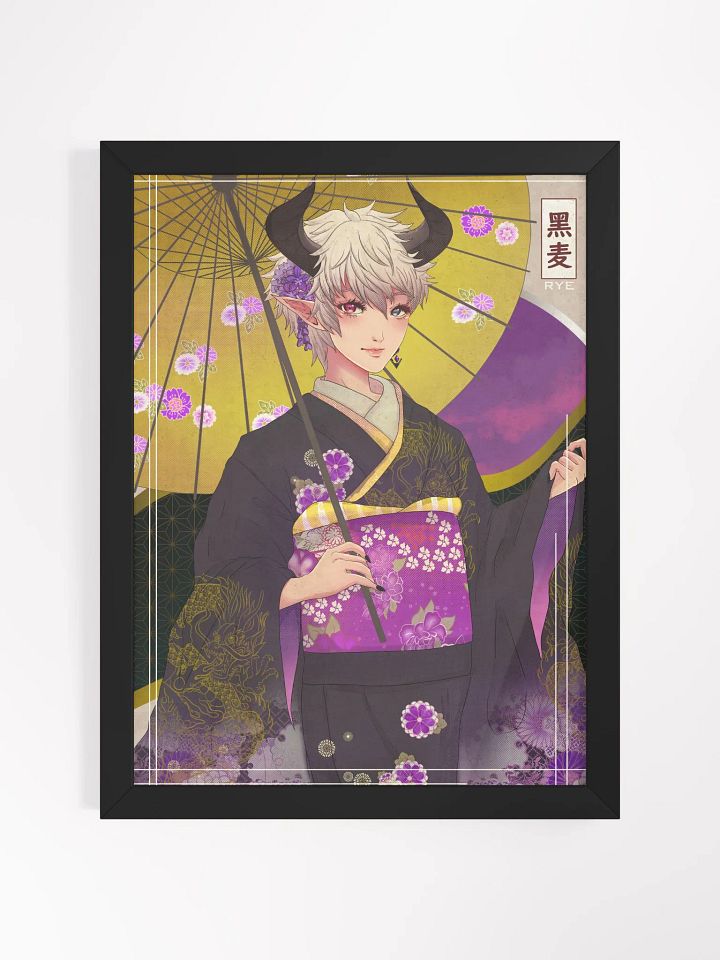 Framed Eingana Non-Binary Art (Pride Month) product image (1)