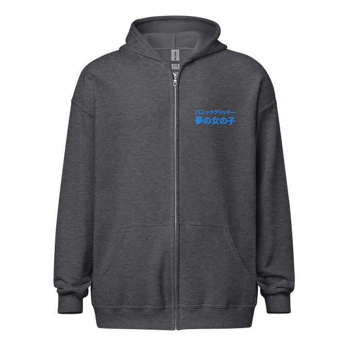 Panic Glitchy Dream Girl Citypop Zip Hoodie product image (10)