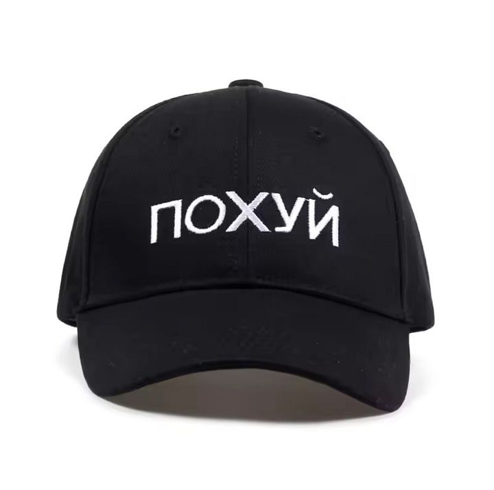 Кепка POHUY product image (1)