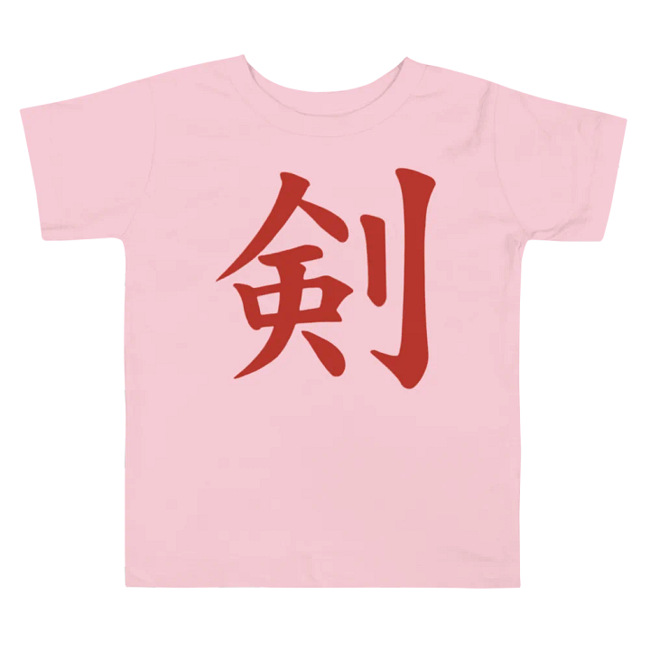 Ken Knife Co Toddler T-Shirt 
