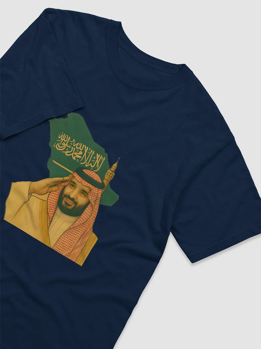 فخر الوطن product image (3)