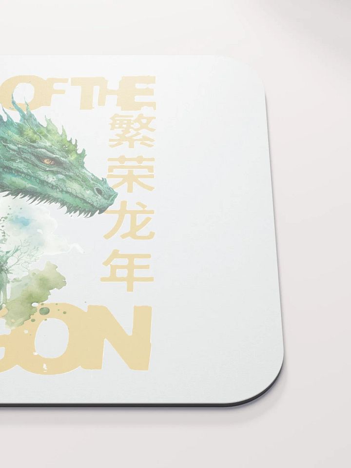 2024 YEAR OF THE DRAGON product image (2)