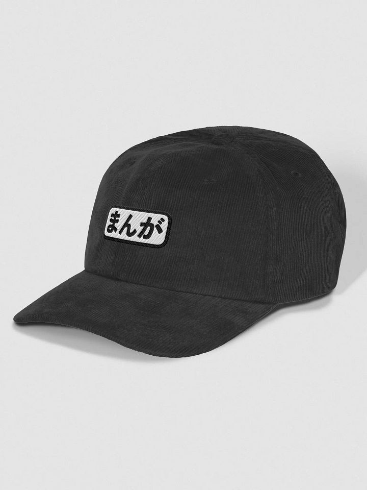 The Manga Cap product image (2)