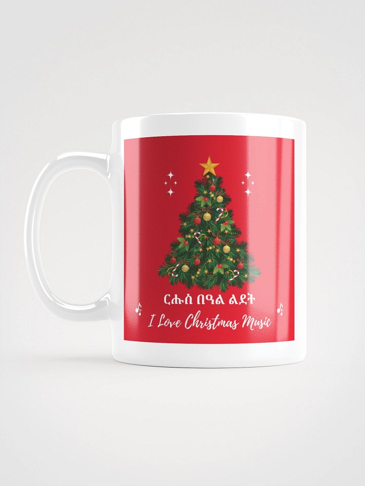 TIGRINYA MERRY CHRISTMAS mug product image (1)