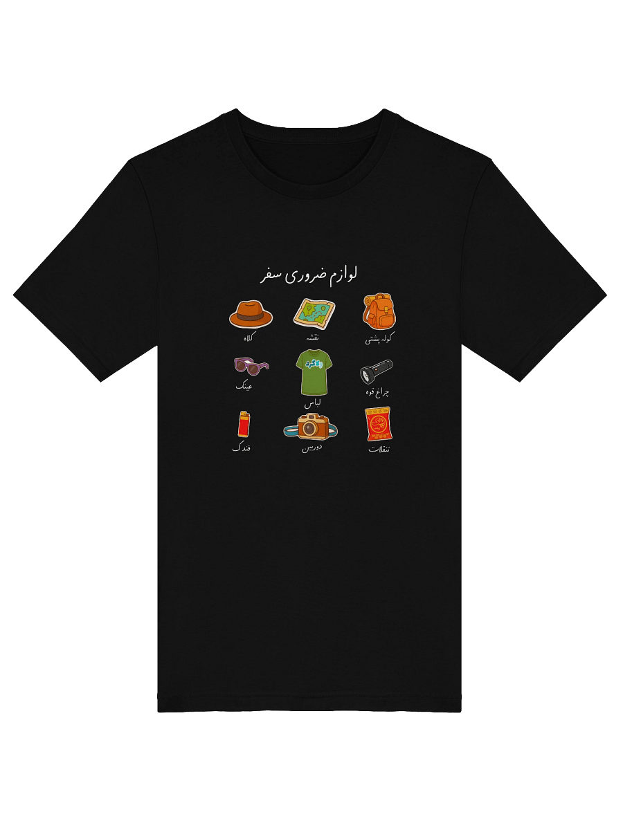 لوازم سفر product image (29)