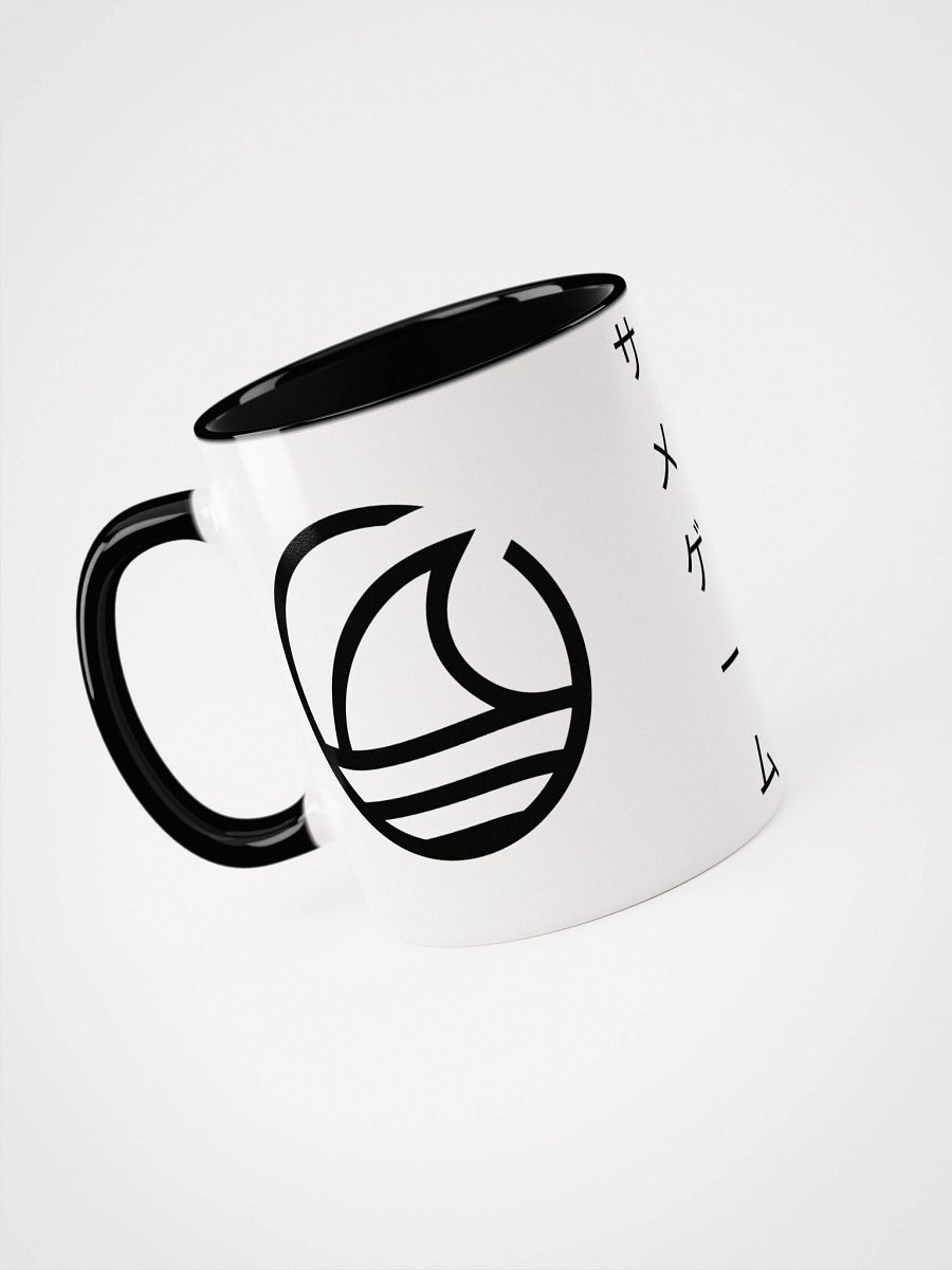 Logo Mug - Deluxe product image (3)