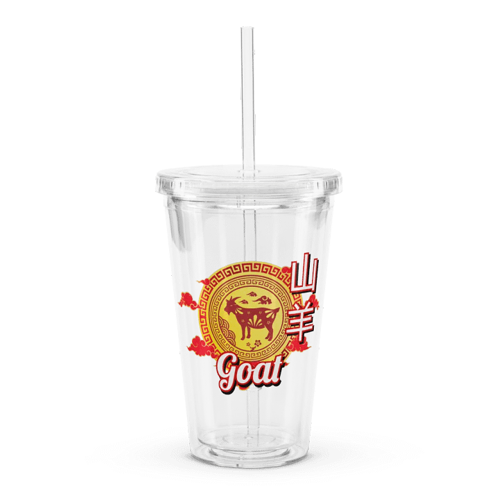 Goat - Chinese Zodiac Double Wall Plastic Tumbler product image (1)