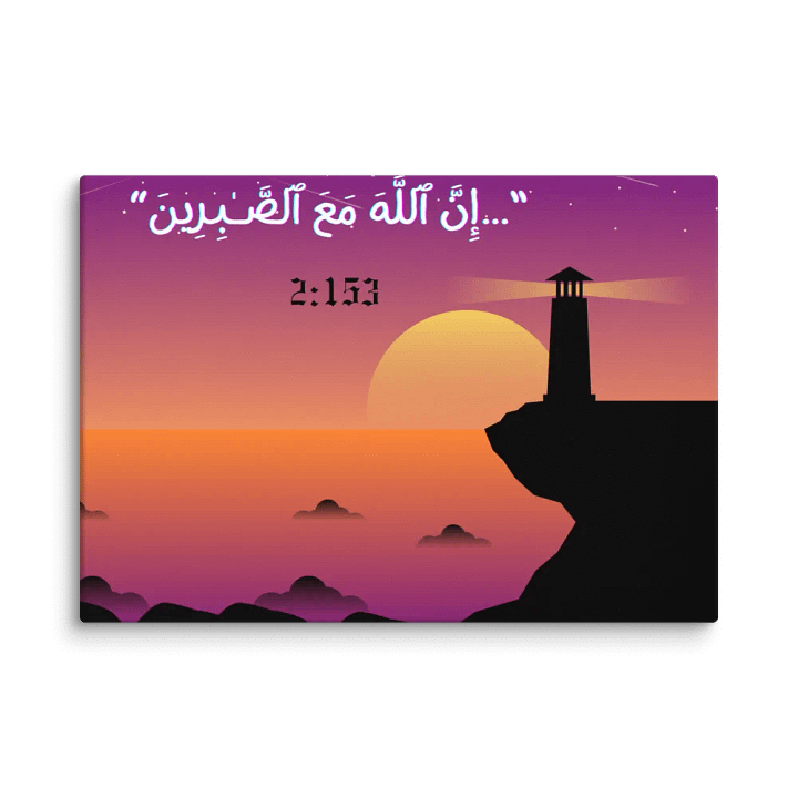 Devine Patience Glow-Illuminated Horizon Canvas product image (2)