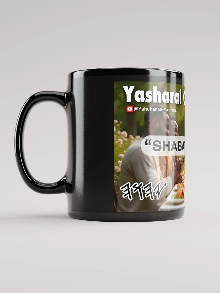 Yasharal Original Music: Shabat Of Rest Mug product image (1)