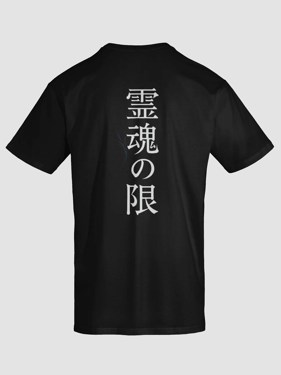 Esse Forged product image (6)