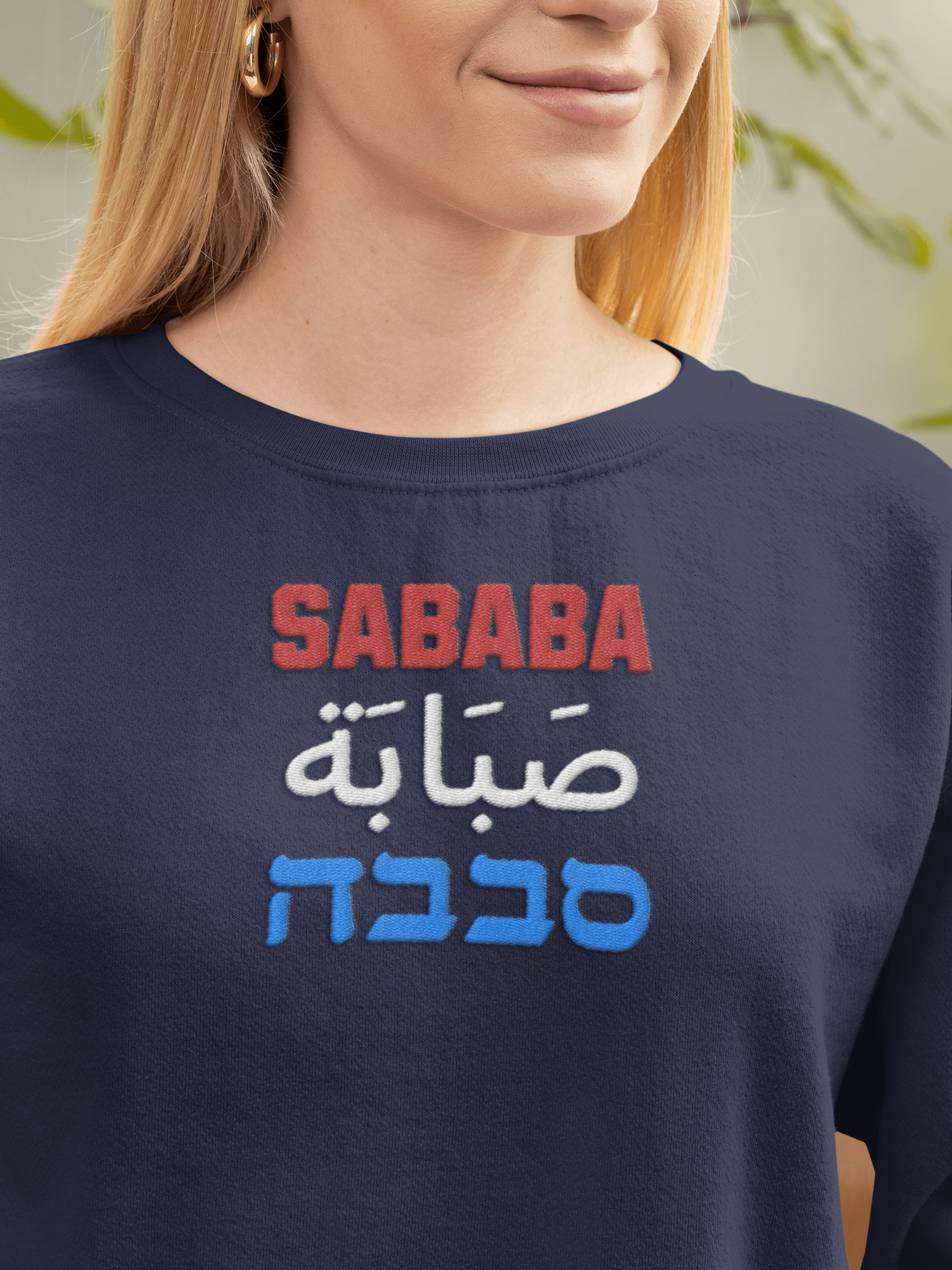 Sababa Embroidered Sweatshirt product image (1)