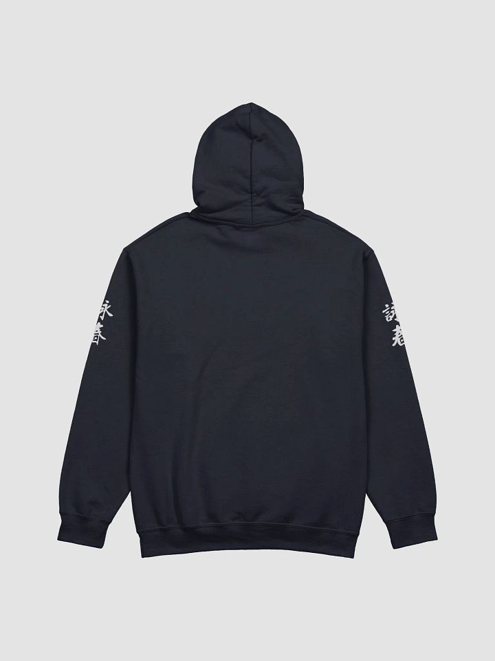 Art of Wing Chun - Hoodie product image (2)