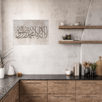 ISLAMIC KALMA BROWN SHINY ACRYLIC PRINT product image (7)