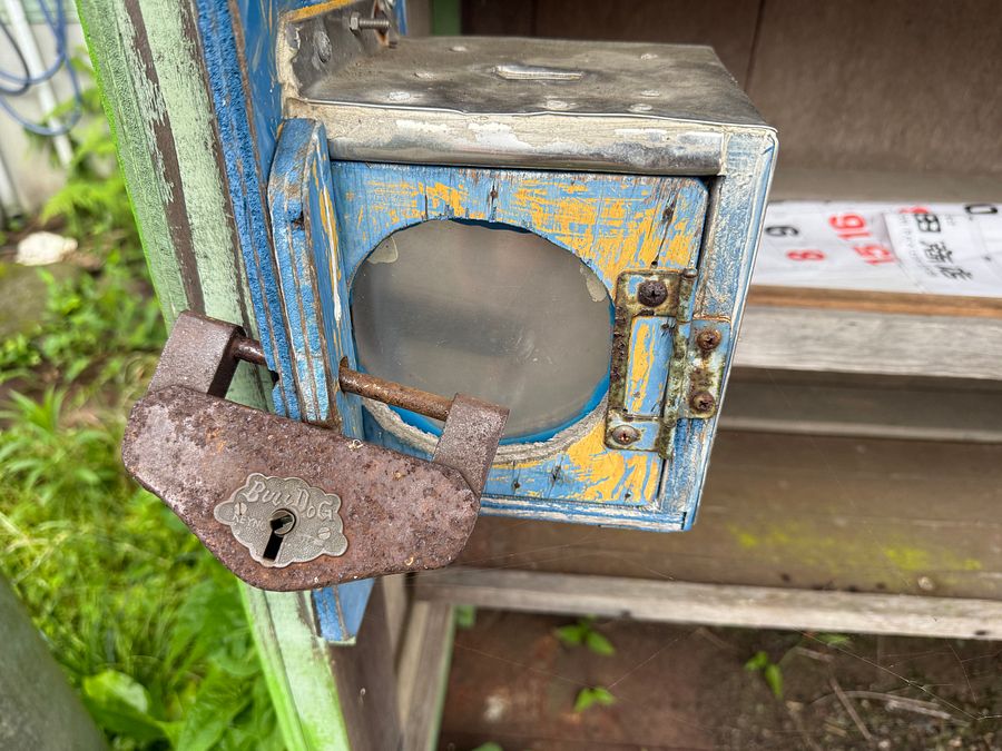 🎎 Antique Japanese Bulldog Padlock – Japan Antique Roadshow product image (10)