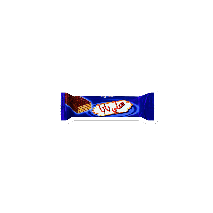 Ali Baba Arabic Magnet product image (2)