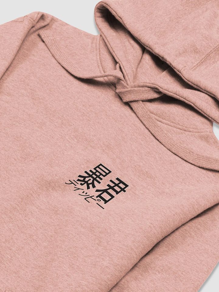 Bōkun Tippī Basic Hoodie (Light Colorway) product image (1)