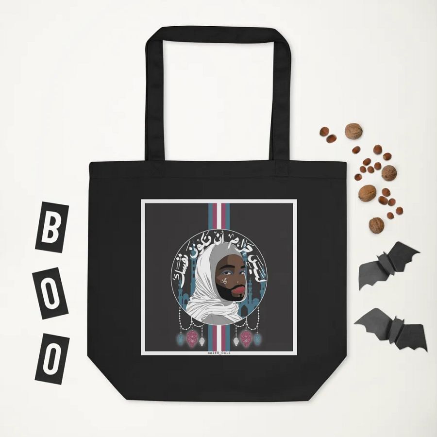 ليس حرام product image (5)
