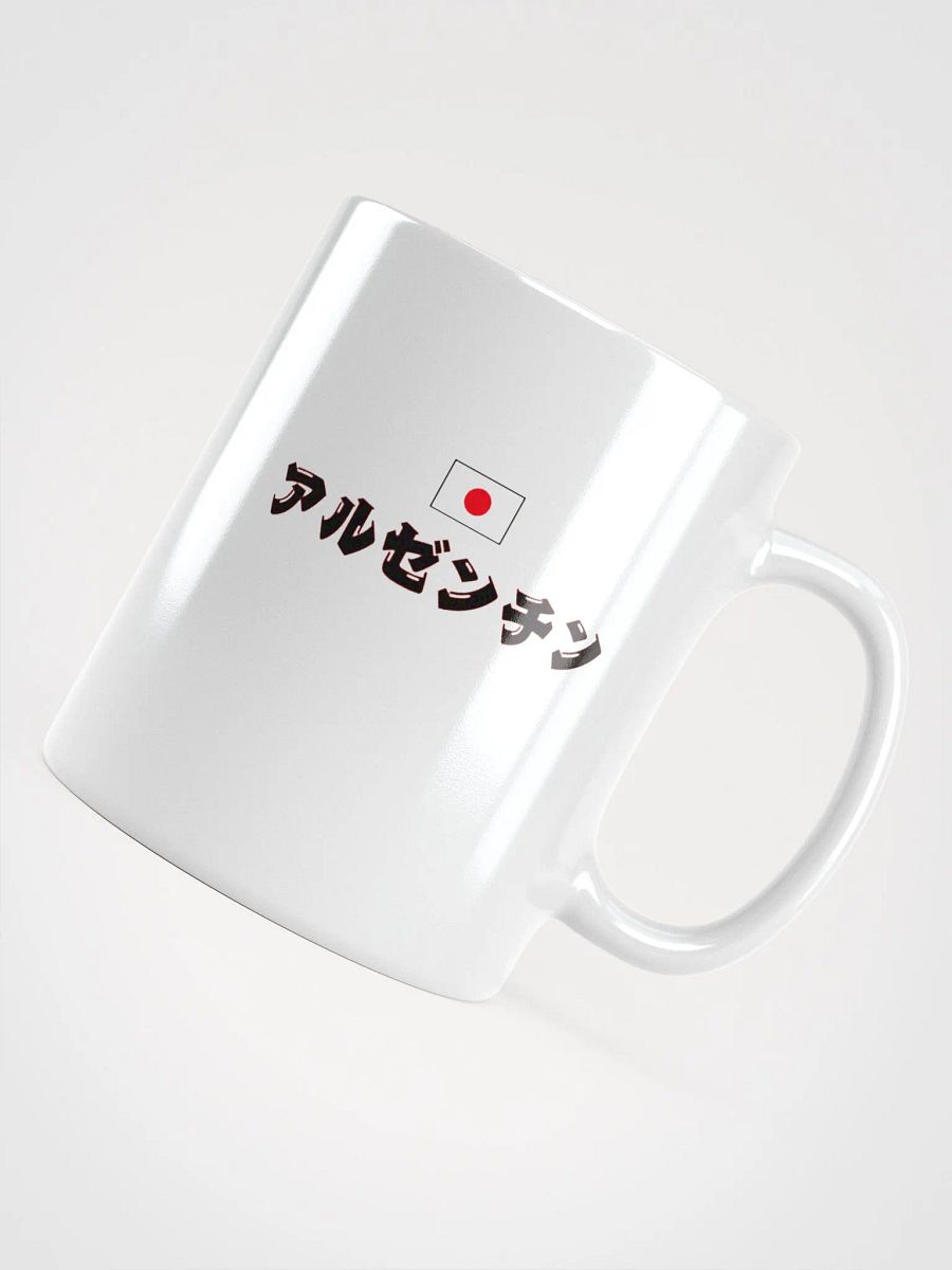 Argentina Japón Go product image (8)