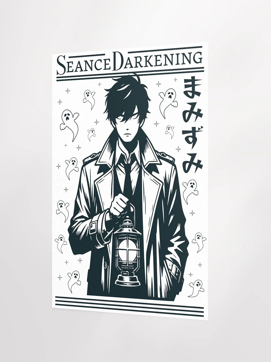 Seance Matte Paper Poster product image (2)