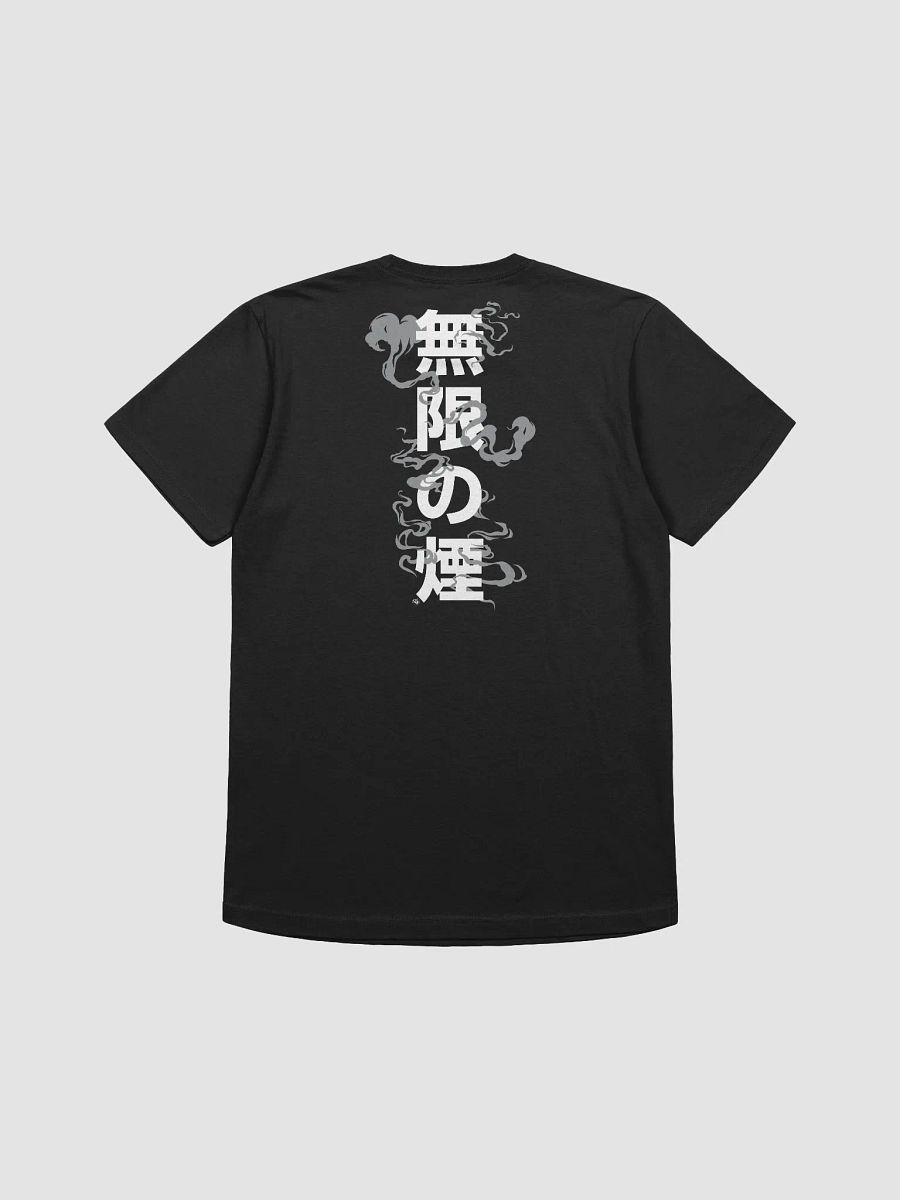 Domain Expansion Infinite Smoke [Tee] product image (4)