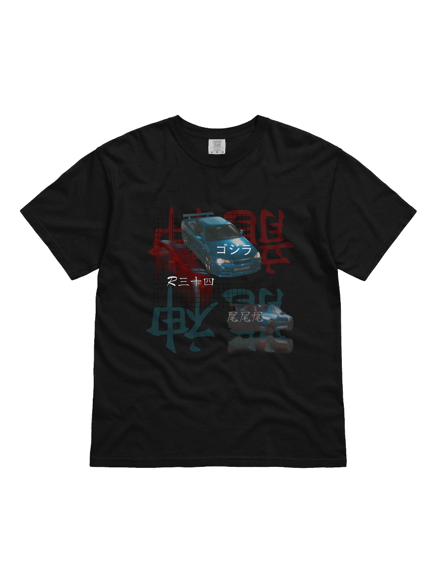 Japanese Script, Gojira R34 Grid (Black) | Shirt product image (1)