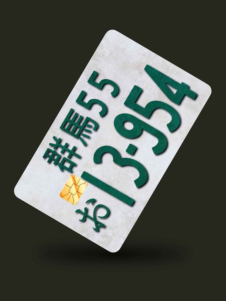 Fujiwara Trueno's Plate (Holographic) product image (1)