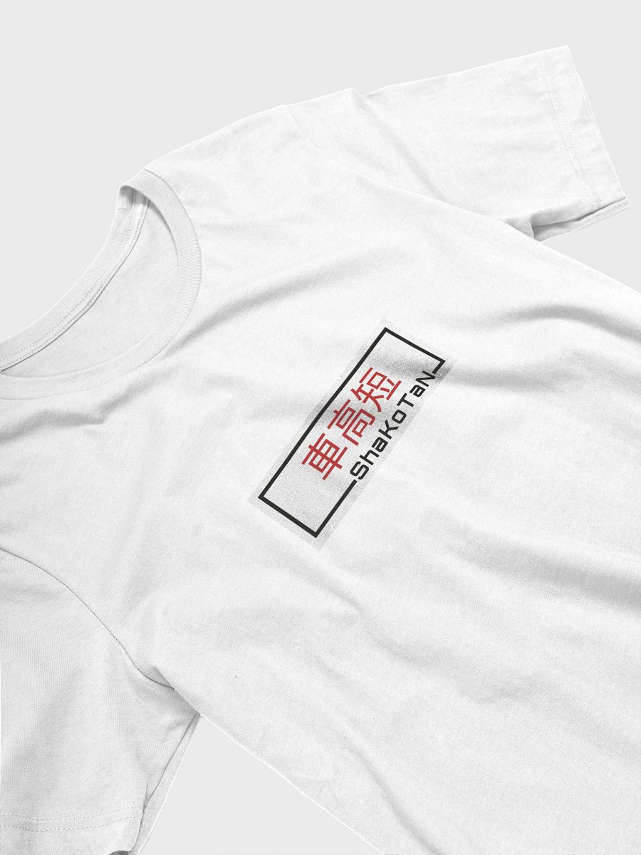 Shakotan -Japanese Car(JDM) Vibe Light Color T-Shirt product image (3)