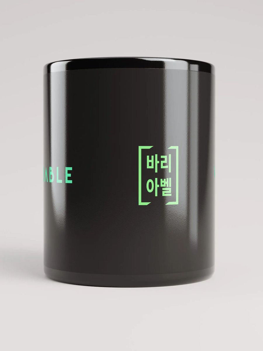 Mug - Variable / 바리아벨 product image (9)