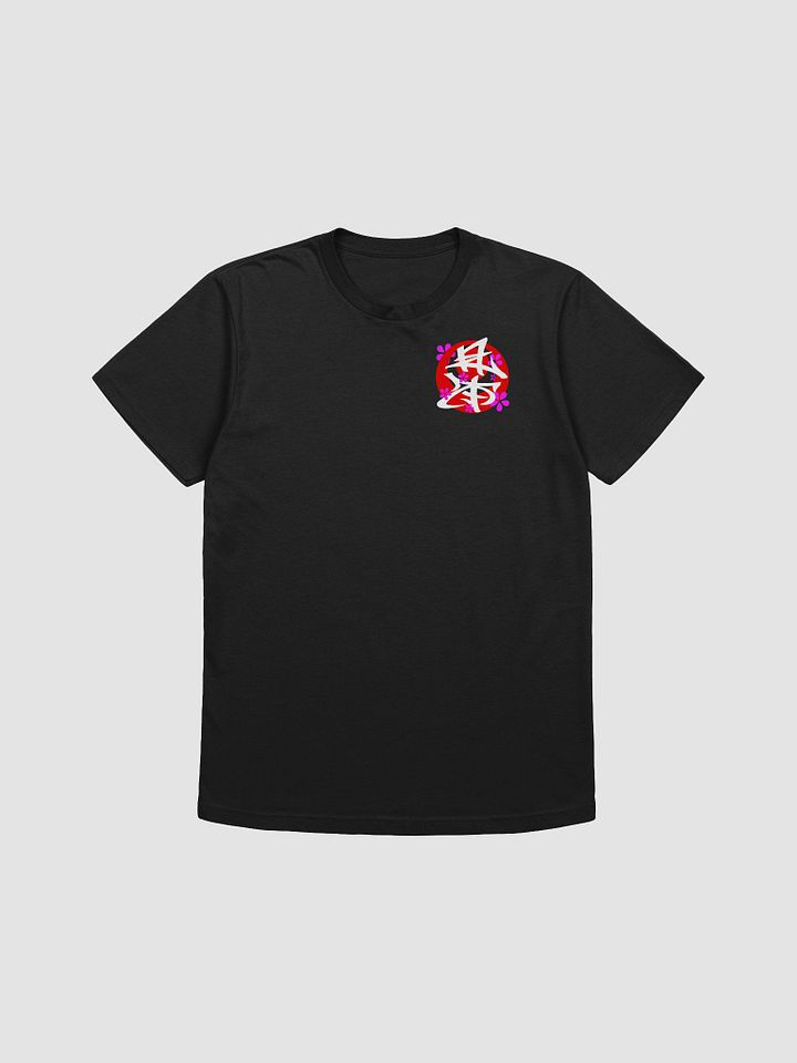 Land of The Rising Sun Tee product image (1)