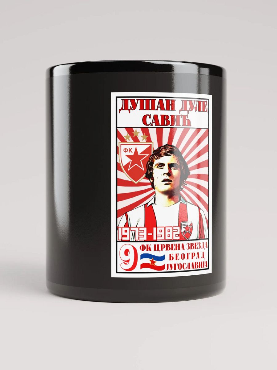 Dušan Dule Savić (FK Crvena Zvezda) Black Glossy Mug product image (1)