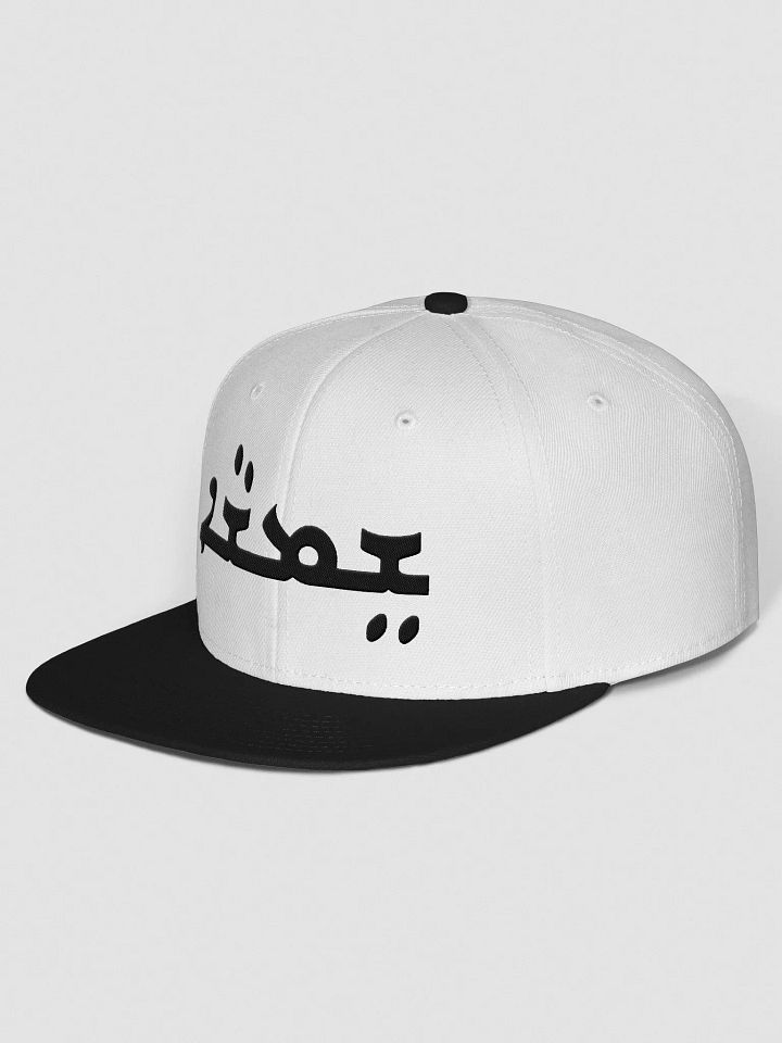 Assyrian Shymsha Cap product image (2)