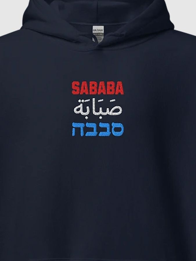 Sababa Embroidered Hoodie product image (2)