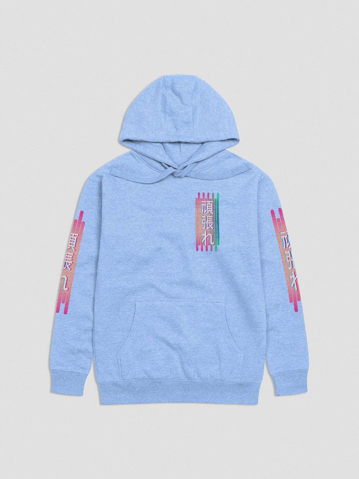 頑張れ - Flammie Hoodie (Special Edition) product image (7)
