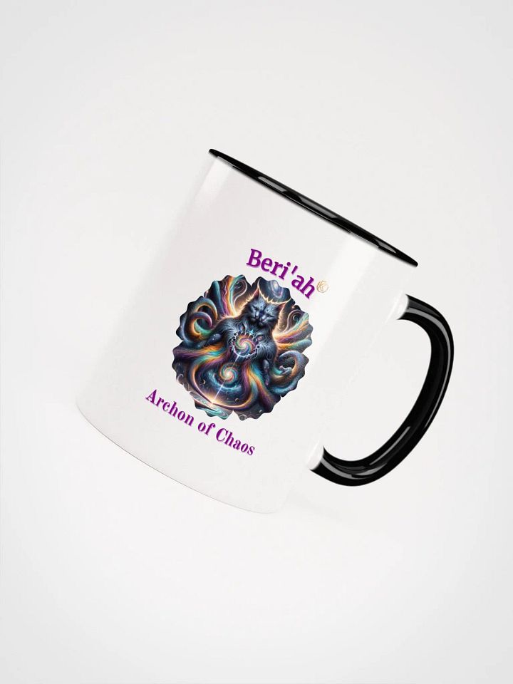 Supernal Beri'ah | Color Inside Mug product image (1)