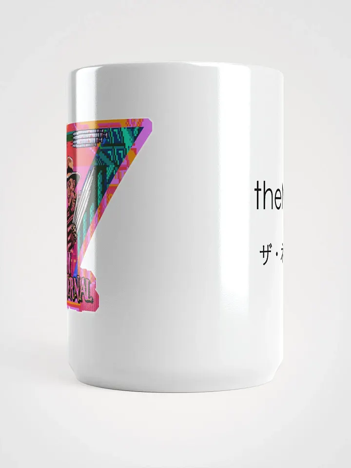 I am Eternal 15 oz Mug product image (2)