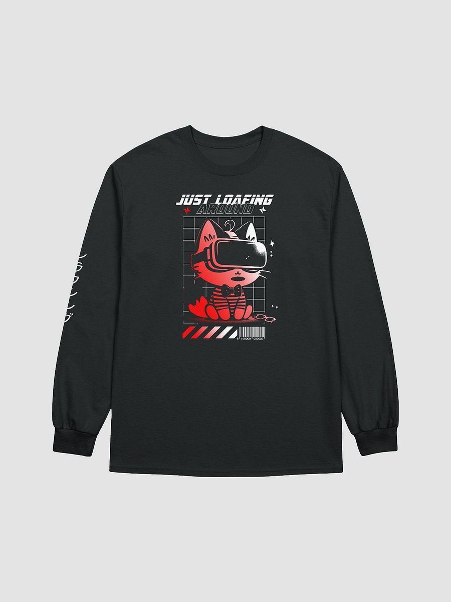 Just Loafing Around || Gildan Long Sleeve T-Shirt product image (1)