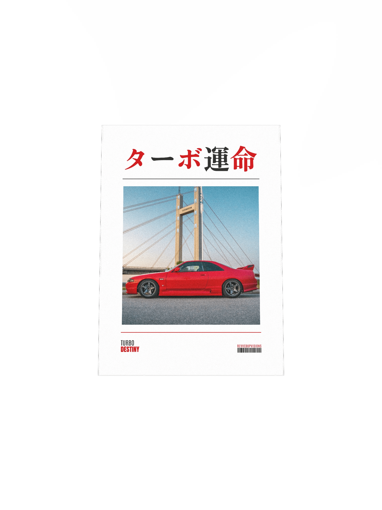 Turbo Destiny Poster product image (4)