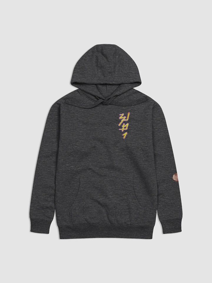 Ethereal Encounter Hoodie product image (4)