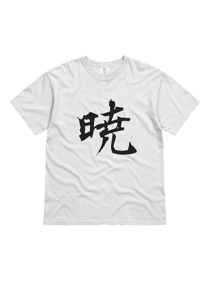 Your Soul Kanji T-shirt - Akatsuki product image (1)