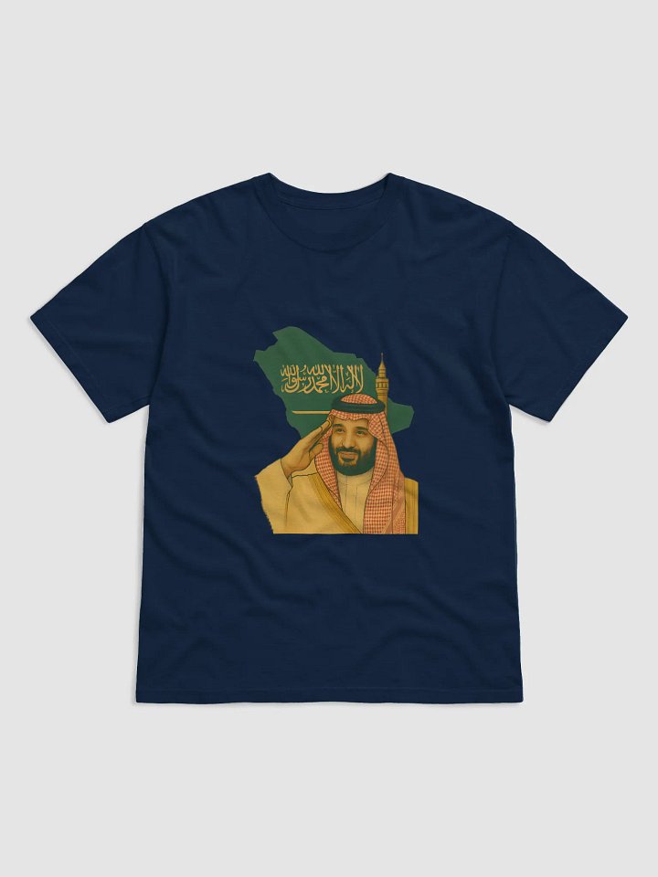 فخر الوطن product image (1)