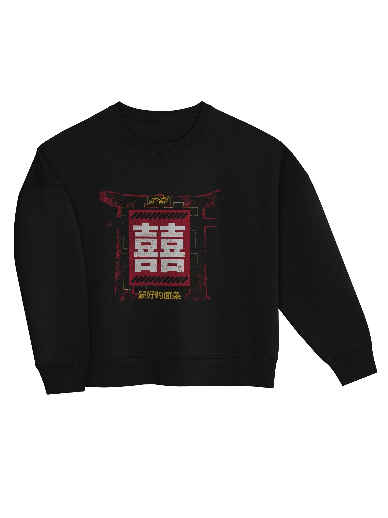 Double Happiness High Waisted Sweater product image (3)