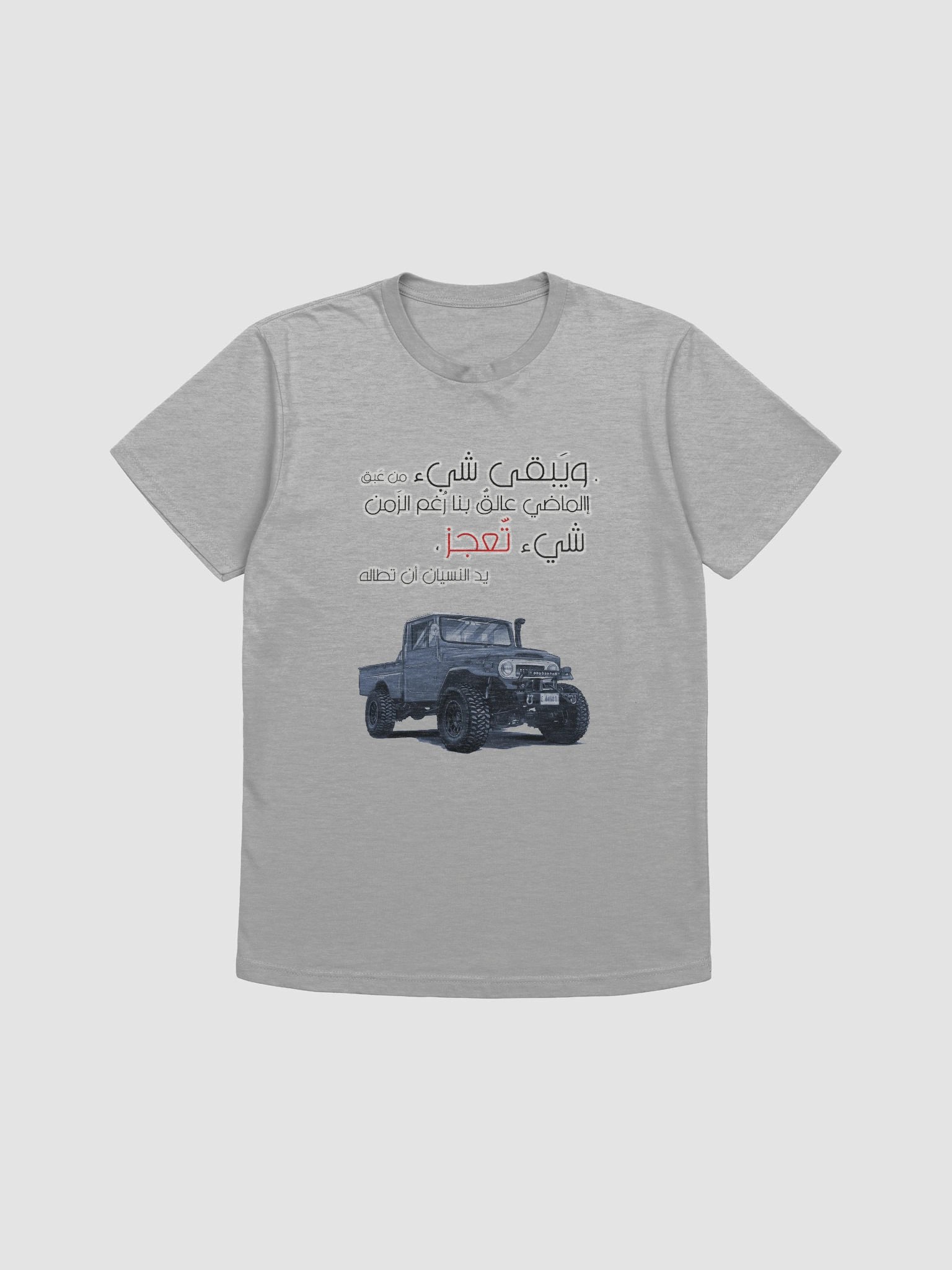 arabic qout desert man toyota vintage product image (21)