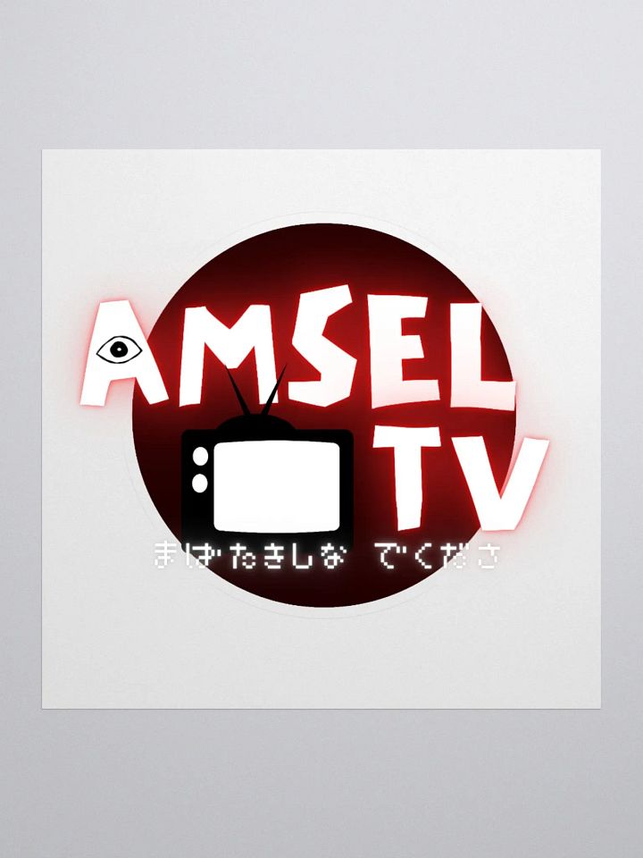 AmselTV Logo Sticker product image (1)